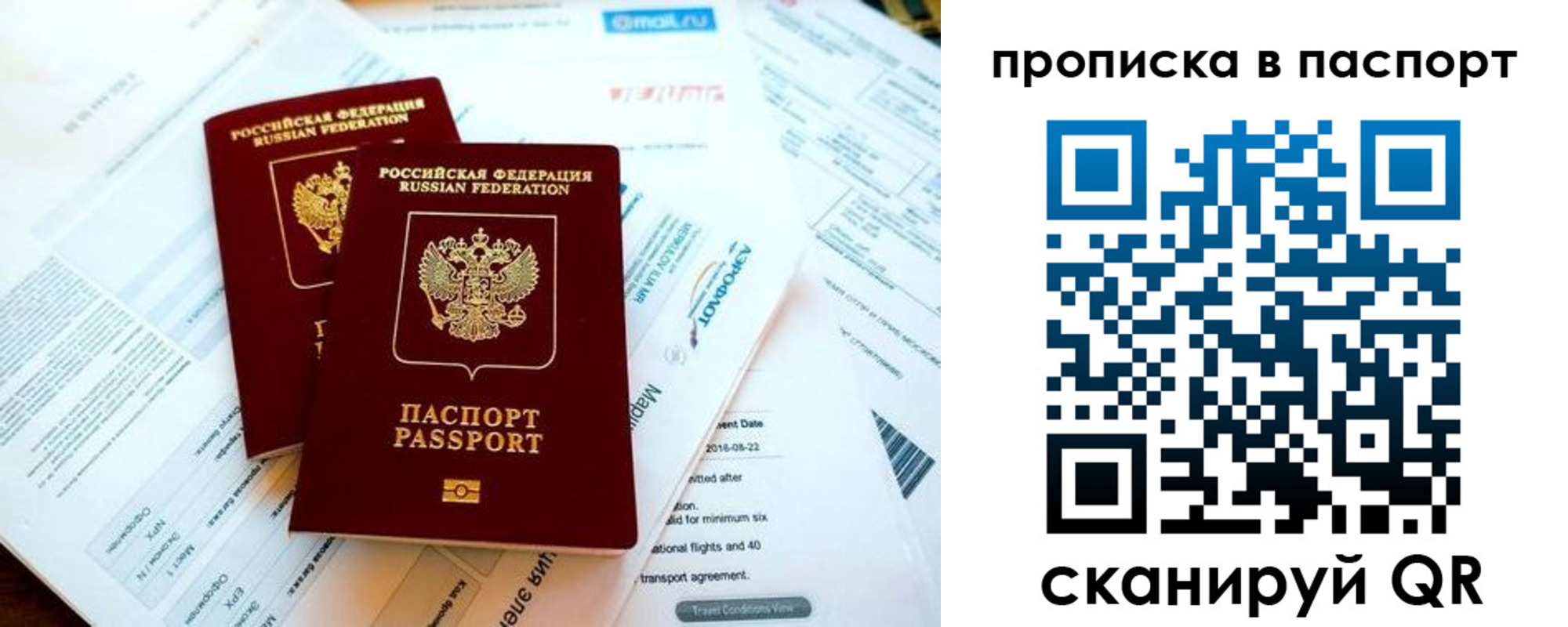 найти адрес прописки в Бузулуке