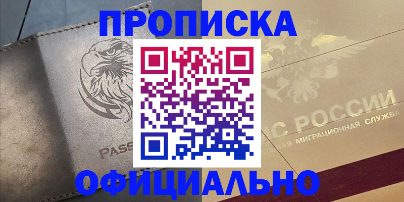 регистрация для школы в Бузулуке